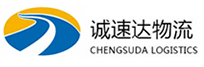 宁波到泰宁县物流公司